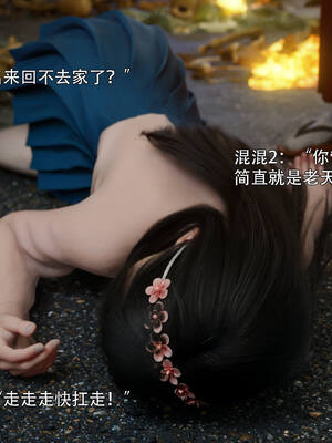 [ryota tanaka] 逆轉S2番外 IF-夏林篇02_006