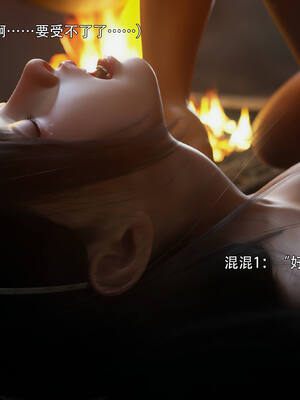 [ryota tanaka] 逆轉S2番外 IF-夏林篇02_030