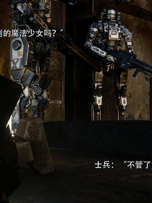 [ryota tanaka] 逆轉S2番外 IF-夏林篇02_062