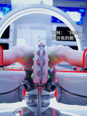 [ryota tanaka] 逆轉S2番外 IF-夏林篇02_069