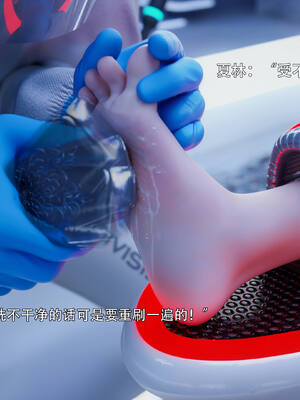 [ryota tanaka] 逆轉S2番外 IF-夏林篇02_071