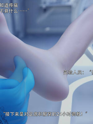 [ryota tanaka] 逆轉S2番外 IF-夏林篇02_089