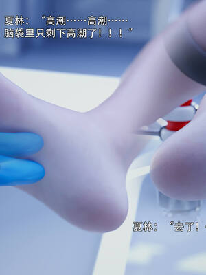 [ryota tanaka] 逆轉S2番外 IF-夏林篇02_092