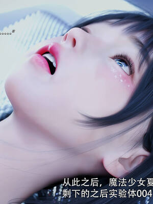 [ryota tanaka] 逆轉S2番外 IF-夏林篇02_100