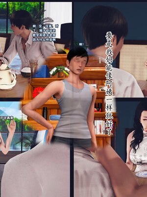 [Peter]催眠爆操冷艳美母_021