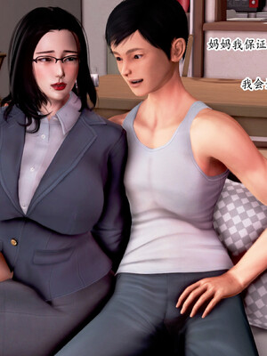 [Peter]催眠爆操冷艳美母_084