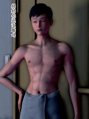 [Peter]催眠爆操冷艳美母_154