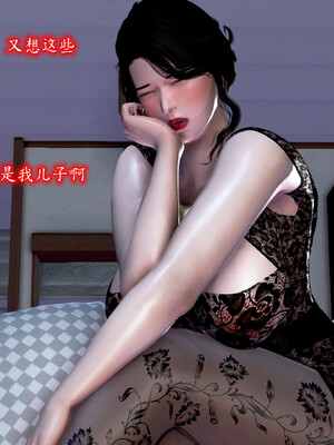 [Peter]催眠爆操冷艳美母_192