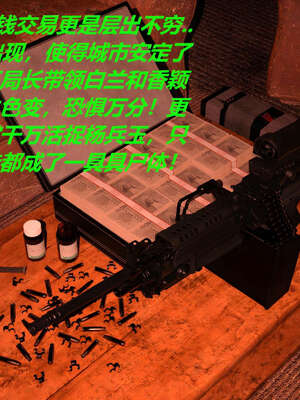 [泰隆是信仰]罪恶都市DAZ(重置版)00-06_0006