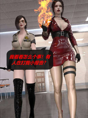 [泰隆是信仰]罪恶都市DAZ(重置版)00-06_0016