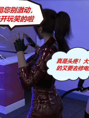 [泰隆是信仰]罪恶都市DAZ(重置版)00-06_0021