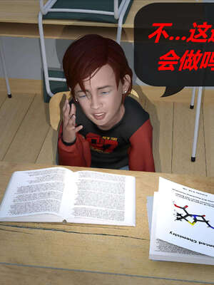 [泰隆是信仰]罪恶都市DAZ(重置版)00-06_0022