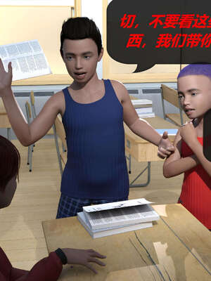 [泰隆是信仰]罪恶都市DAZ(重置版)00-06_0025