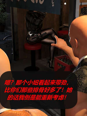 [泰隆是信仰]罪恶都市DAZ(重置版)00-06_0029