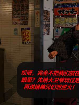 [泰隆是信仰]罪恶都市DAZ(重置版)00-06_0032