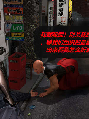 [泰隆是信仰]罪恶都市DAZ(重置版)00-06_0046