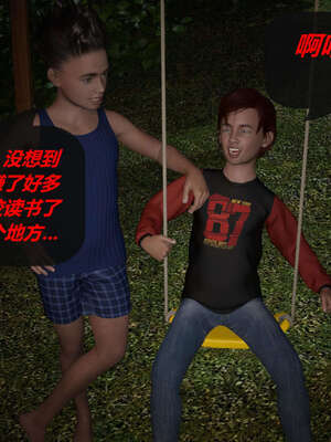 [泰隆是信仰]罪恶都市DAZ(重置版)00-06_0054