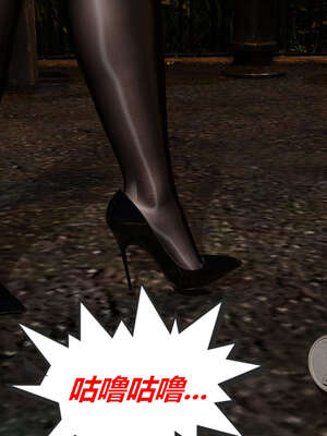 [泰隆是信仰]罪恶都市DAZ(重置版)00-06_0057