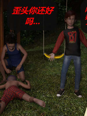 [泰隆是信仰]罪恶都市DAZ(重置版)00-06_0064