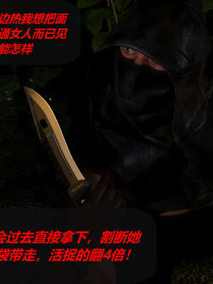 [泰隆是信仰]罪恶都市DAZ(重置版)00-06_0072