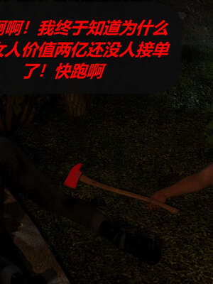 [泰隆是信仰]罪恶都市DAZ(重置版)00-06_0074