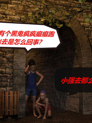 [泰隆是信仰]罪恶都市DAZ(重置版)00-06_0080