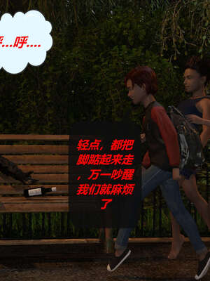 [泰隆是信仰]罪恶都市DAZ(重置版)00-06_0084