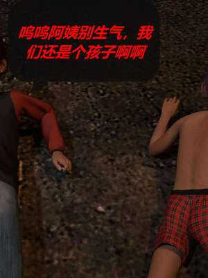 [泰隆是信仰]罪恶都市DAZ(重置版)00-06_0096