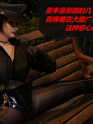 [泰隆是信仰]罪恶都市DAZ(重置版)00-06_0097