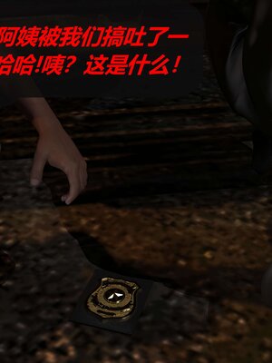 [泰隆是信仰]罪恶都市DAZ(重置版)00-06_0112