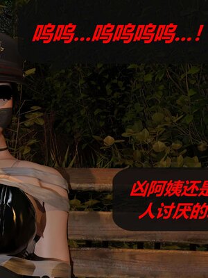 [泰隆是信仰]罪恶都市DAZ(重置版)00-06_0117