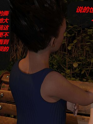 [泰隆是信仰]罪恶都市DAZ(重置版)00-06_0118