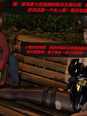 [泰隆是信仰]罪恶都市DAZ(重置版)00-06_0119