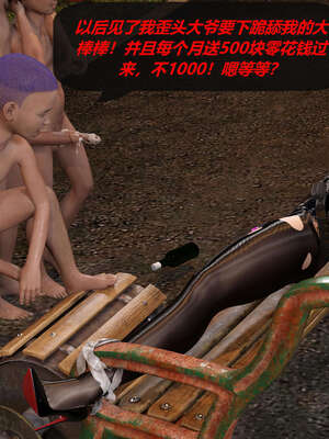 [泰隆是信仰]罪恶都市DAZ(重置版)00-06_0155