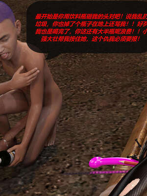 [泰隆是信仰]罪恶都市DAZ(重置版)00-06_0156