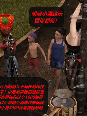 [泰隆是信仰]罪恶都市DAZ(重置版)00-06_0170