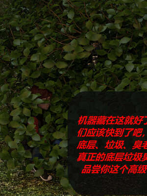 [泰隆是信仰]罪恶都市DAZ(重置版)00-06_0173