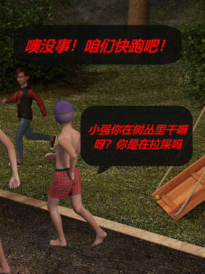 [泰隆是信仰]罪恶都市DAZ(重置版)00-06_0174