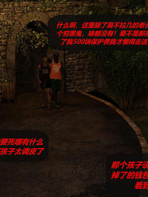 [泰隆是信仰]罪恶都市DAZ(重置版)00-06_0175