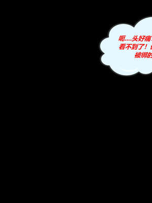 [泰隆是信仰]罪恶都市DAZ(重置版)00-06_0176