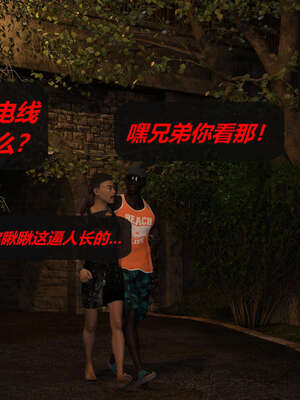 [泰隆是信仰]罪恶都市DAZ(重置版)00-06_0178