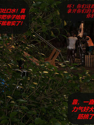 [泰隆是信仰]罪恶都市DAZ(重置版)00-06_0190