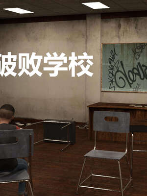 [泰隆是信仰]罪恶都市DAZ(重置版)00-06_0192