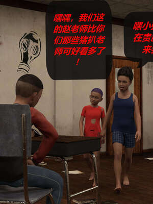 [泰隆是信仰]罪恶都市DAZ(重置版)00-06_0193