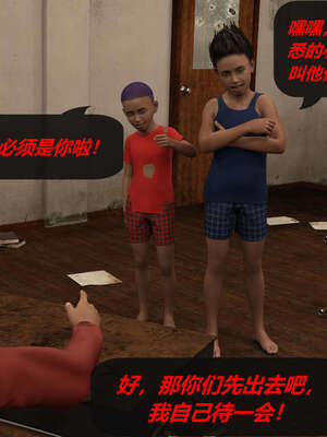 [泰隆是信仰]罪恶都市DAZ(重置版)00-06_0196