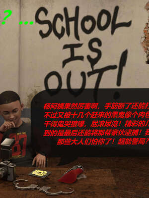 [泰隆是信仰]罪恶都市DAZ(重置版)00-06_0198