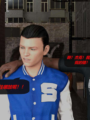 [泰隆是信仰]罪恶都市DAZ(重置版)00-06_0206