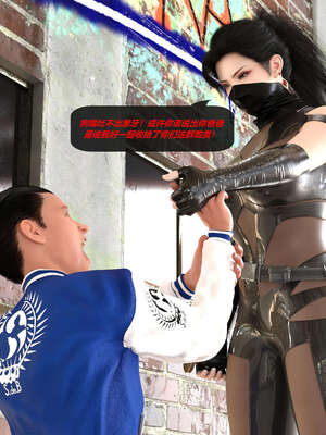 [泰隆是信仰]罪恶都市DAZ(重置版)00-06_0217