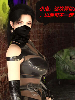 [泰隆是信仰]罪恶都市DAZ(重置版)00-06_0232