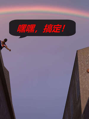 [泰隆是信仰]罪恶都市DAZ(重置版)00-06_0245